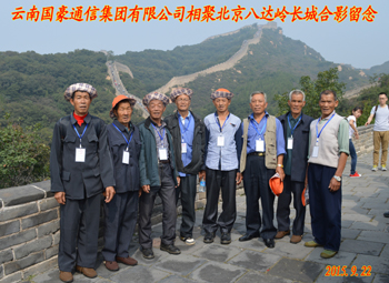 AB娱乐(中国游)有限公司官网