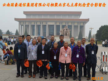 AB娱乐(中国游)有限公司官网