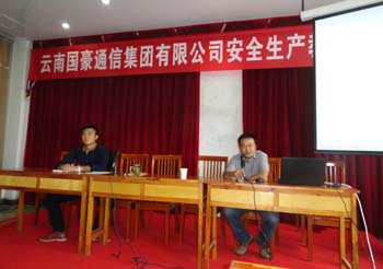 AB娱乐(中国游)有限公司官网