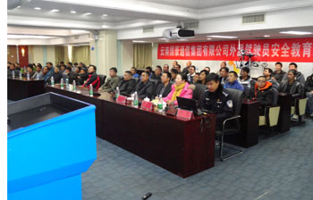 AB娱乐(中国游)有限公司官网