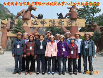 AB娱乐(中国游)有限公司官网