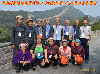 AB娱乐(中国游)有限公司官网