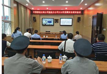 AB娱乐(中国游)有限公司官网