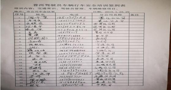 AB娱乐(中国游)有限公司官网