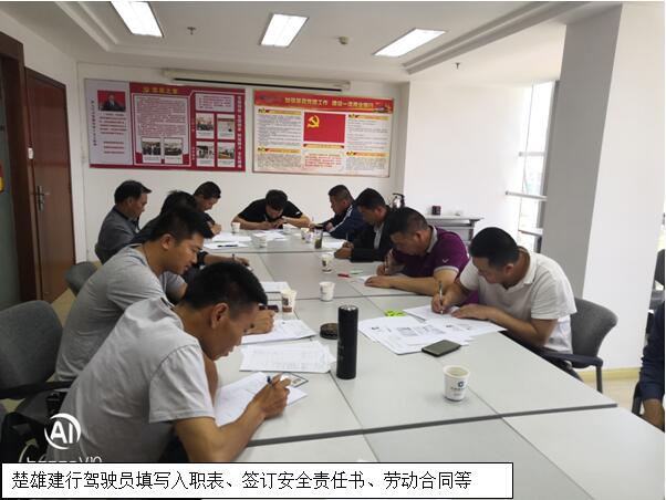 AB娱乐(中国游)有限公司官网