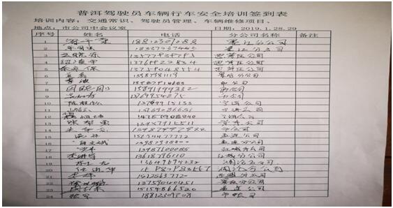 AB娱乐(中国游)有限公司官网