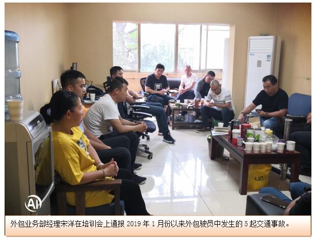 AB娱乐(中国游)有限公司官网