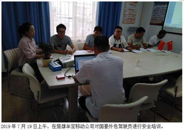 AB娱乐(中国游)有限公司官网