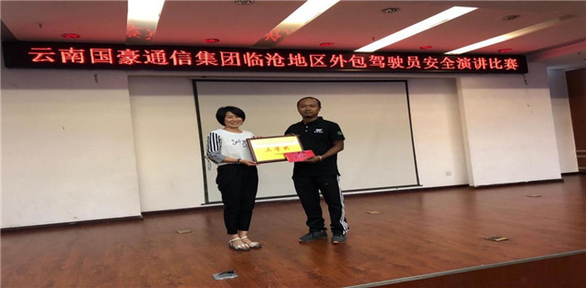 AB娱乐(中国游)有限公司官网