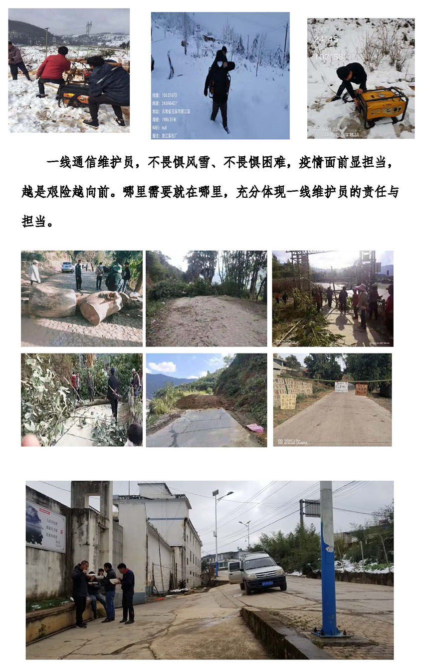 AB娱乐(中国游)有限公司官网