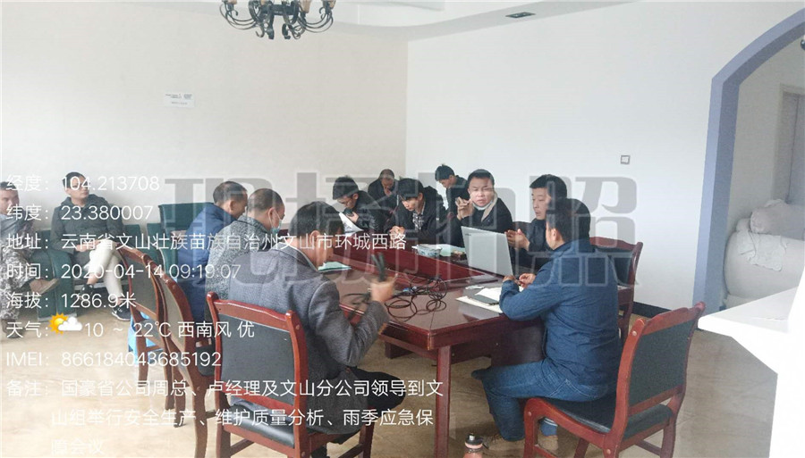 AB娱乐(中国游)有限公司官网