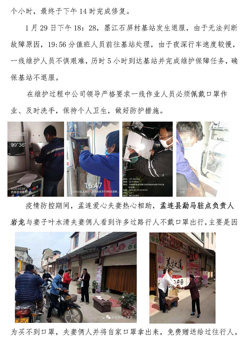 AB娱乐(中国游)有限公司官网