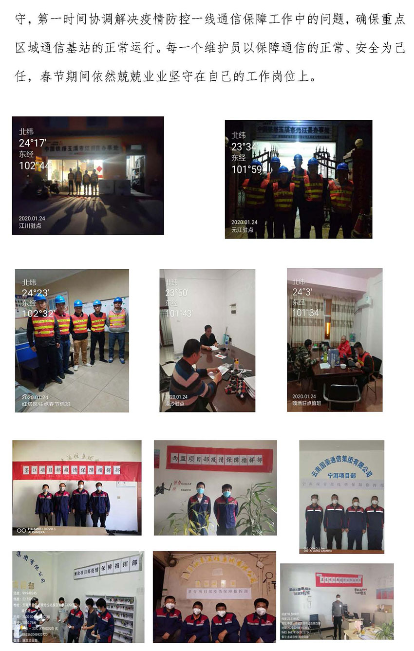 AB娱乐(中国游)有限公司官网