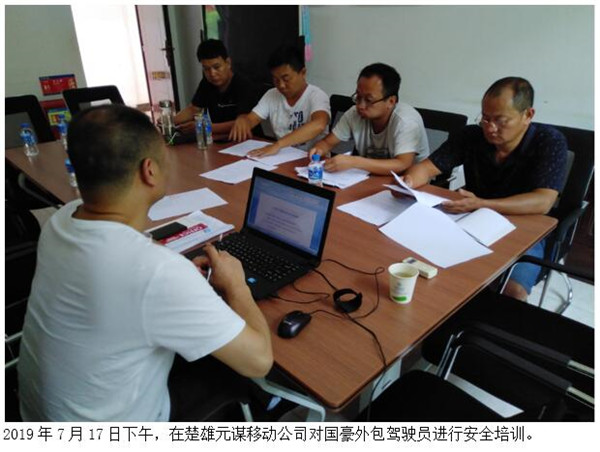 AB娱乐(中国游)有限公司官网