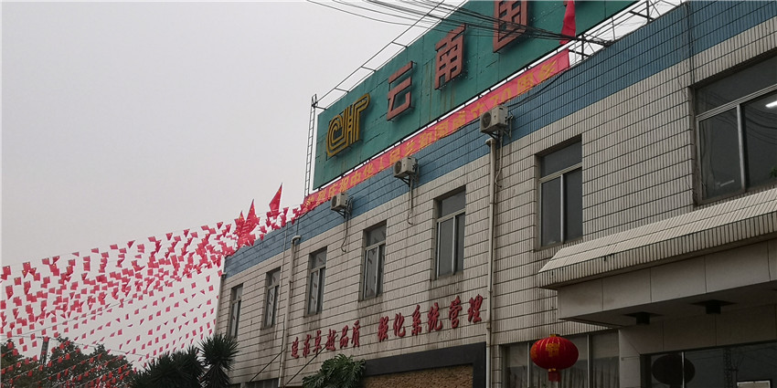 AB娱乐(中国游)有限公司官网