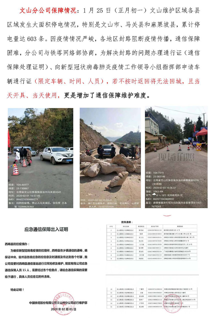 AB娱乐(中国游)有限公司官网