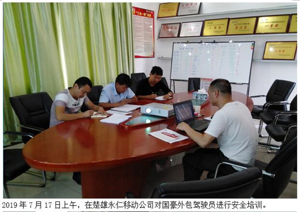 AB娱乐(中国游)有限公司官网