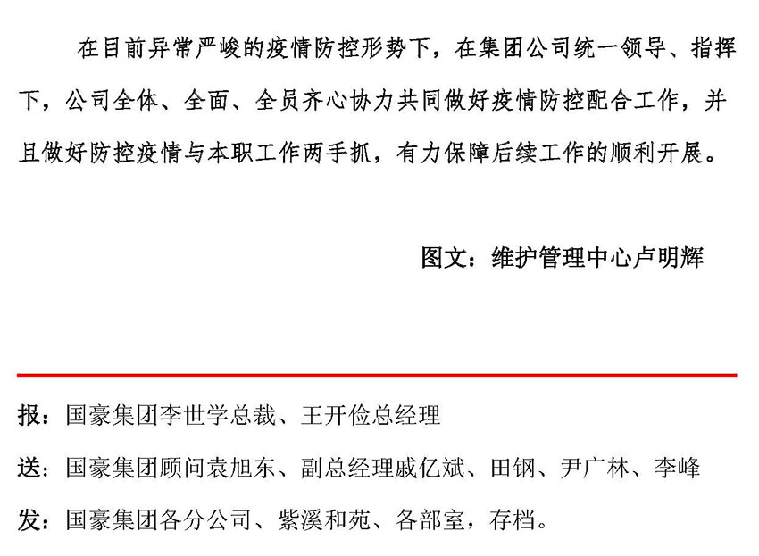 AB娱乐(中国游)有限公司官网