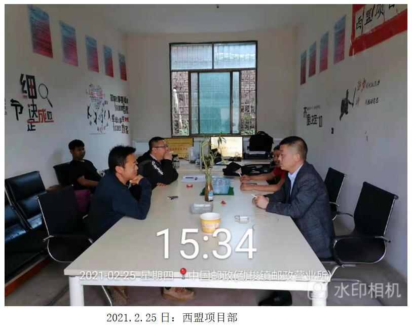 AB娱乐(中国游)有限公司官网