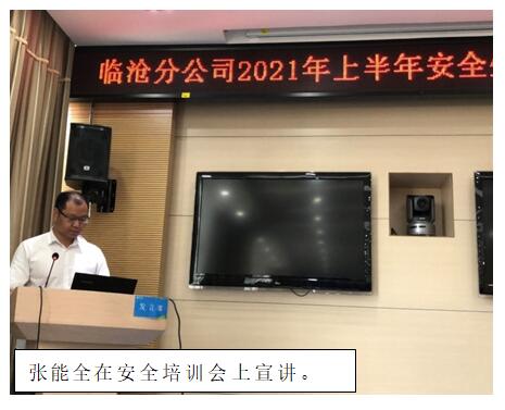 AB娱乐(中国游)有限公司官网