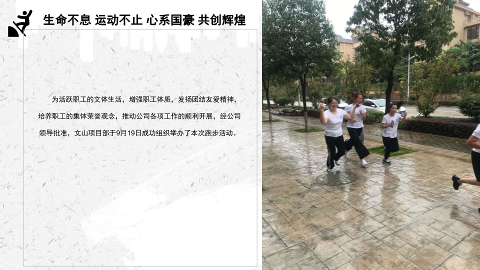 AB娱乐(中国游)有限公司官网