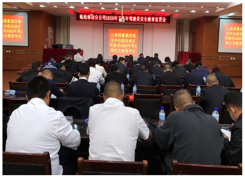 AB娱乐(中国游)有限公司官网