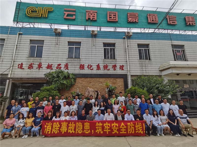 AB娱乐(中国游)有限公司官网